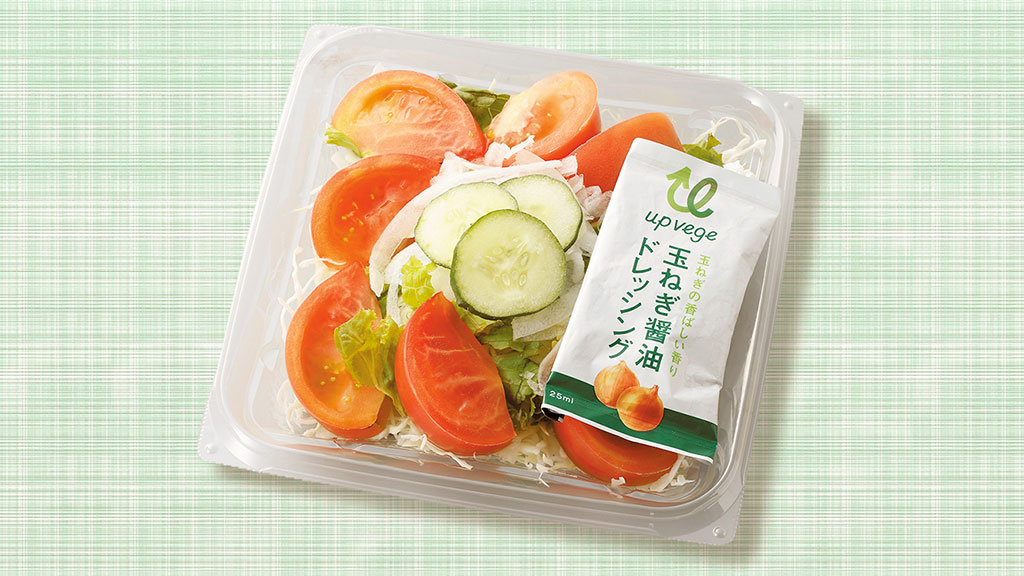 富士シティオ株式会社