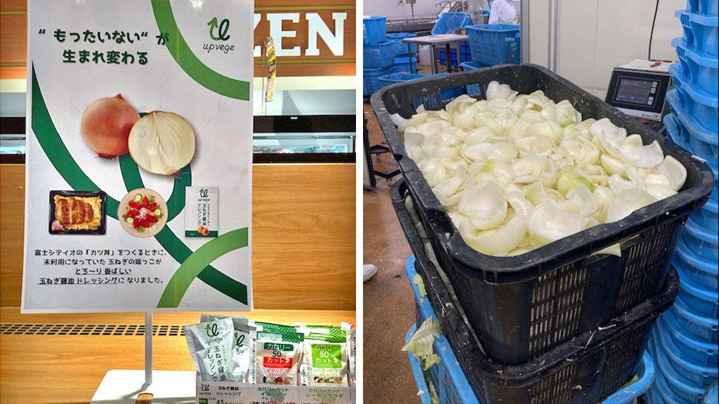 富士シティオ株式会社