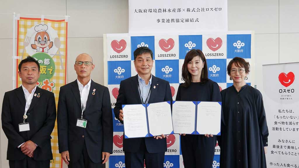株式会社ロスゼロ