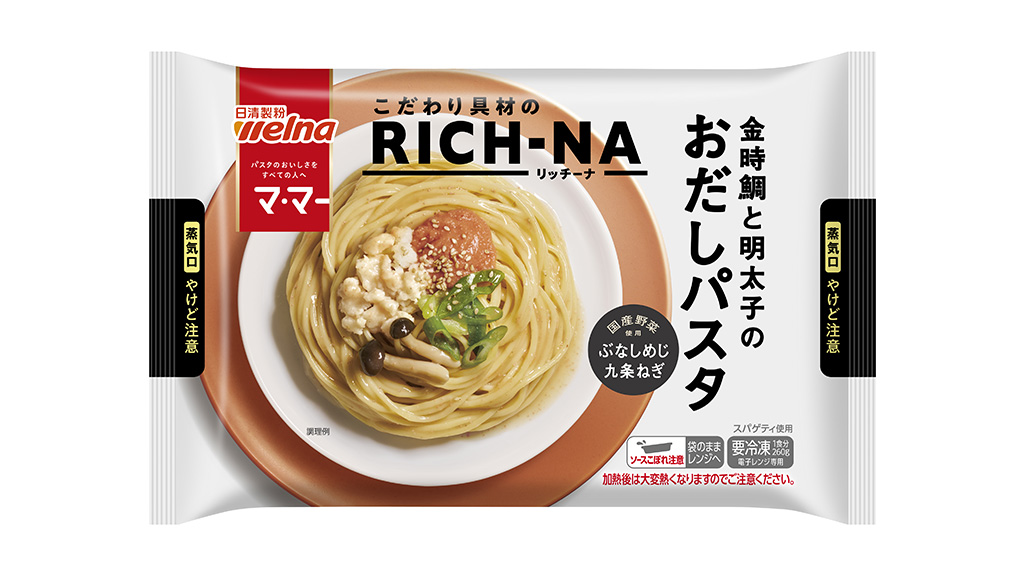 株式会社日清製粉ウェルナ