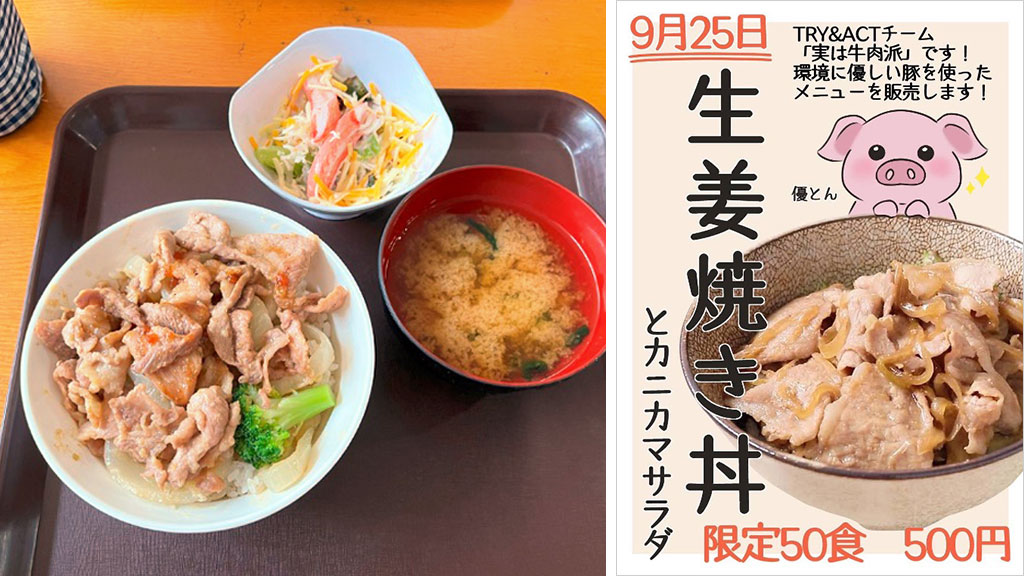 横浜市立南高校の生徒たち